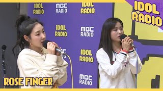 [IDOL RADIO] 혜빈\u0026하얀이 부르는 시간의 바깥 (아이유)♪♬