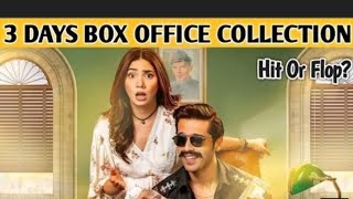 Quaid-e-Azam Zindabad movie box office collection | Day  1 to 3 | in pakistan or worldwide