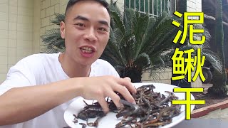 The cook makes dried loach, spicy and fragrant, and eats beautifully by yourself!