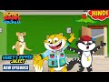 हनी का रिप्पड जैकेट | Honey Bunny New Episodes In Hindi | Cartoon For Kids | YO Kids Comedy