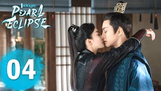 ENG SUB《斛珠夫人 Novoland: Pearl Eclipse》EP04——主演：杨幂, 陈伟霆 | 古装奇幻