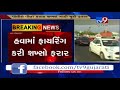 banaskantha miscreants open fire at amirgadh police check post tv9gujaratinews