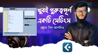 cubase important setting | key commands | Professional Islamic song conpusing | Bangla | vocal