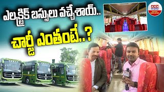 Electric Bus:ఎలక్ట్రిక్‌ బస్సులు వచ్చేశాయ్‌.. చార్జీ ఎంతంటే..? || ABN Digital