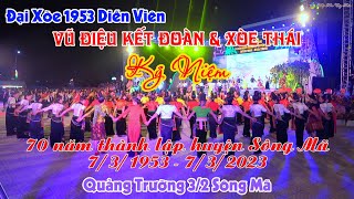 Vũ điệu kết đoàn & Đại xòe kỷ lục kỷ niệm 70 năm ngày thành lập huyện Sông Mã 7/3/1953 - 7/3/2023