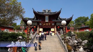 穹窿山，中国旅游精选5A景区，吴中之巅，军事家孙子隐居地，乾隆帝六次临山祈福。