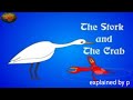 Cunning stork and the crab story explained in Hindi by p,#simpletricks #gaming #subscribe #simple