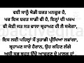 ਜਦੋਂ ਸਿੰਘਾਂ ਨੇ ਪੰਡਤਾਂ ਨੂੰ ਜਤ ਸਤ ਦਾ ਸਿਖਾਇਆ ਸਬਕ਼।sikh history। ਧਾਰਮਿਕ ਸਾਖੀ।by activegita