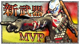 #45【BO3実況】TDM：新武器MVPで撲殺プレイ！【サスペリア】