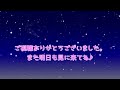 フレさん達に感謝♪ おすそ分けしてもらったspふくびきで300連回してみた☆【みいちあのドラクエ10 実況】