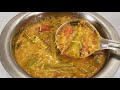 ನುಗ್ಗೆಕಾಯಿ ಬೇಳೆ ಸಾರು | DRUMSICK SAMBAR RECIPE | PREMA RECIPES