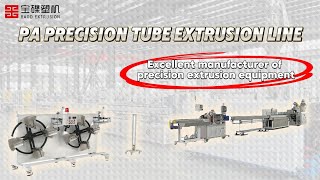 Precision, efficiency, innovation: the perfect evolution of the PA Precision Tube Extrusion Line