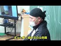 酒蔵立て直した6代目　人気の蔵に成長も日本酒業界の厳しい現状… 2022年12月8日放送