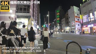 4k60phdr video of walking from Tenjin to Nakasu (7/5) in Fukuoka City, Japan