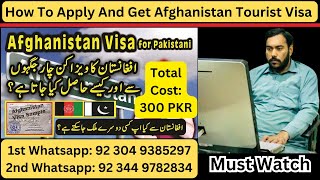 How To Apply And Get Afghanistan Tourist Visa | Afghanistan Tourist Visit Visa Documents Requirement