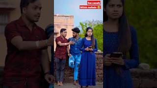 BANGLA VINES NEW COMEDY VIDEO PRESENT NITISH MAHATO 🤣 AND PARKASH MAHATO AND MEGHA MANDAL #purulia