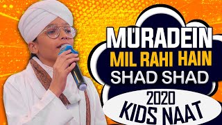 New Naat 2020: Muradein Mil Rahi Hain Shad Shad Unka Sawali Ha | Muhammad Anas Attari