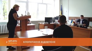 Клопотання відхилене: справа про загибель у ДТП юнака - четвертий рік у суді