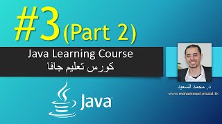 Java | Chapter 3 (Part 2) | Selections