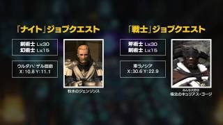 【FF14】死んだらハゲルガファンタジーXIV：新生エオルゼア【実況】 26