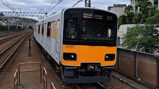 東武東上線50070系51071F　F特急元町・中華街行き多摩川駅通過(2023/5/8)