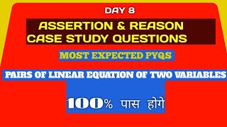 Most Expected Assertion-Reason,Case Study Questions for Pairs of Linear Equations. Class10 CBSE PYQs