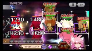 凍る炎【チェンクロ】のーぷらんの魔単ゴリ押しで行くチェンクロ実況【実況】