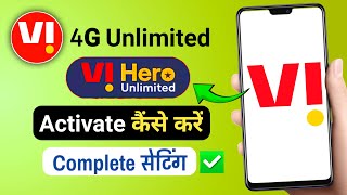 Vi unlimited 4g data activate kaise kare | How to activate vi unlimited 4g data | Vi unlimited 4G