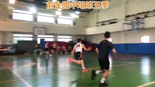 113.11.10前金國中場第五季例行賽-榮幫（淺）vs天鳳宮x安盛汽車玻璃（深）第一節