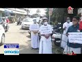 കേന്ദ്രസര്‍ക്കാരിന്റെ കര്‍ഷക നയം കേരള കര്‍ഷക സംഘത്തിന്റെ പ്രതിഷേധം