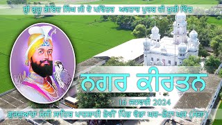 Live II Nagar Kirtan  II Village Wadda Ghar  \u0026 Chotta Ghar II Moga II