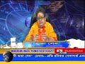 REST PRACTICAL ASTROLOGY  - BY TARA SEN PART-8