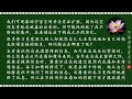 jy2 043（第四册）《早期课精要萃取》细雨解读赛斯书系列 梳理融会 浓缩总结多维时空矩阵网络《已知的实相ii》1 72节 前情摘要 细雨著