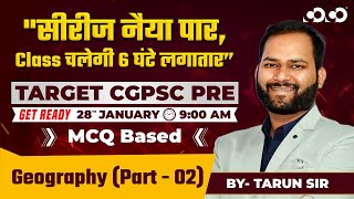 Target CGPSC Prelims | Geography (Part - 02) | marathon live class | Tarun Sir | coco #cgpsc