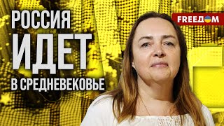 💬 КУРНОСОВА. Путин правит по СТАЛИНСКИМ лекалам. КОНЕЦ близок?