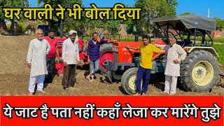भाईयो मुक़ाबला थोड़ा सोच समझ कर कराकरो