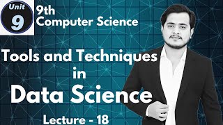 Tools and Techniques in Data Science | 9th Computer - Chapter 9 - Lec 18