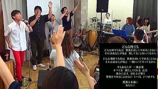 2019年09月15日　日曜礼拝　「状況か、みことばか。」　佐藤耕二