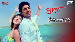 You And Me | Ley Chakka | Dev | Payel | Romantic Song | Shaan