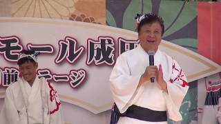 第6回成田伝統芸能まつり 阿波おどり 二日目 午前の部