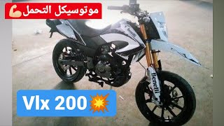 ريڨيو كامل موتوسكل benelli vlx 200 || keeway TX 200