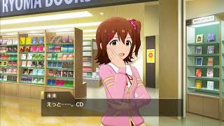 ミリシタお仕事/Kasuga Mirai Normal Commu