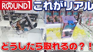 【クレーンゲーム】ラウンドワン潜入？！関西遠征でまさかの事態ｗ　ドラゴンボール　初音ミク　魔人ブウ　フィギュア　ROUND1【フィギュアの取り方】