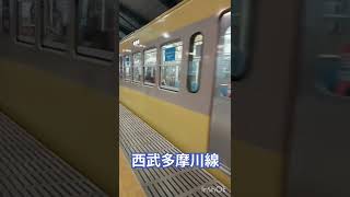 西武多摩川線（黄色）武蔵境駅到着!!