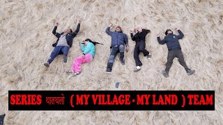 Thatthalo थातथलो ( My village-my land ) series team enjoying on the location || @Ritarojan