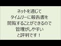 新規物件スタート 巡回清掃 アパートのお掃除 福岡市 （福岡県） 南区 若久