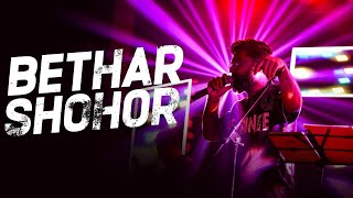 Bethar Shohor (ব্যথার শহর) | Ishan Mitra | Kolkata Medical College | Live In Concert