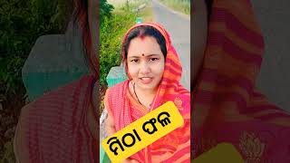 #ସଫା ହୃଦୟ#short#viral#video#viralvideo#viral#odia#@Gunu Sunu Vlog Express 🙏