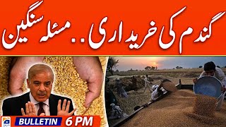 Geo Bulletin 6 PM - Purchase of Wheat - The Problem is Serious | 5th May 2024