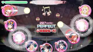 ラブライブ！ スクフェス 青空Jumping Heart TECHNICAL (ランダム) Full Combo